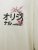 T-shirt FUJI Antique White